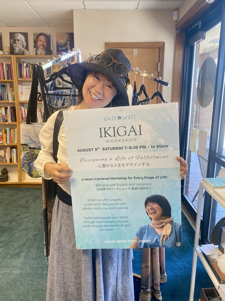 IKIGAI Givenessツアー2025-2027 | ひふみコーチ