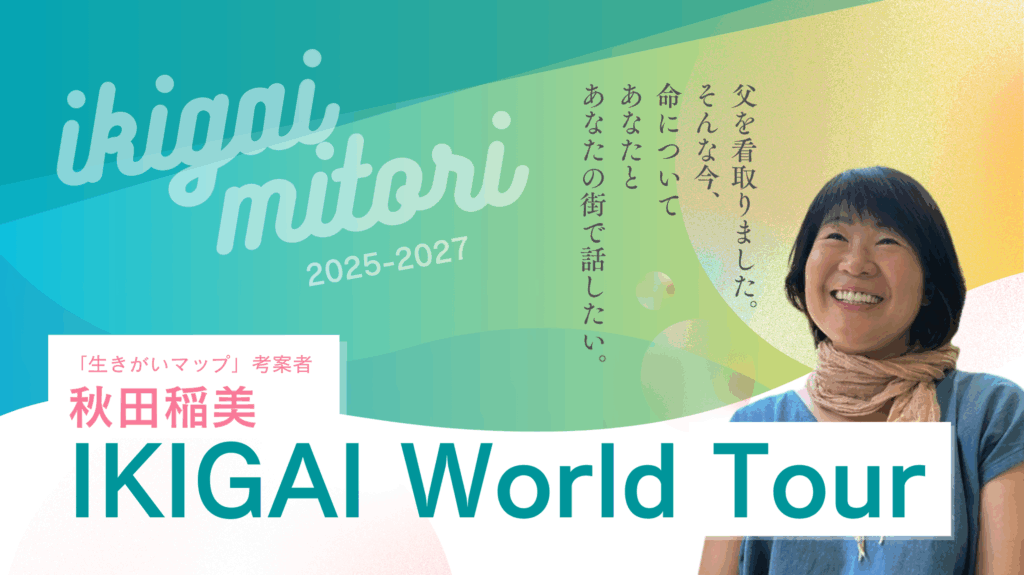 ★\"スピリチュアルな道への導き：あなたの真実な自己を発見\"養成講座★ ☆